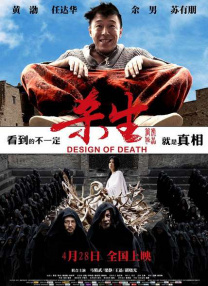 综合涩